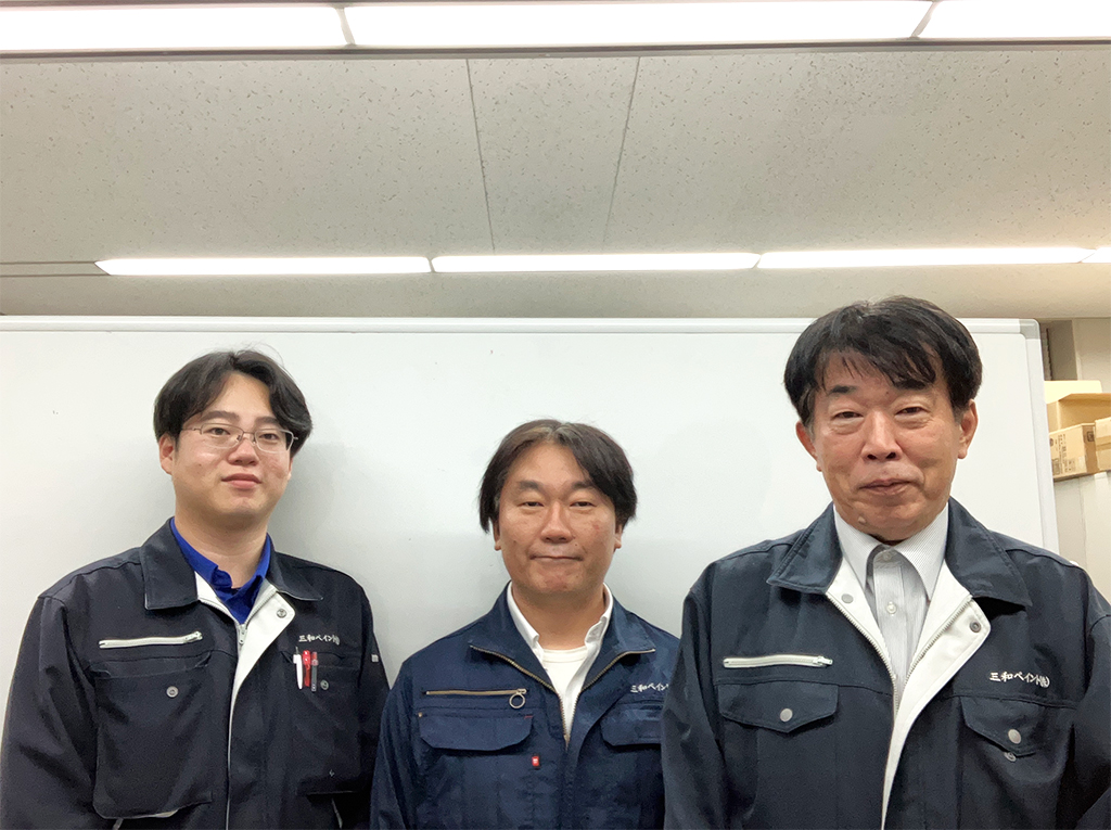 地域密着の対応